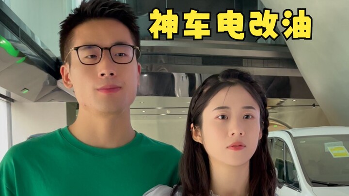 一代神车电改油，保值之王不用愁！