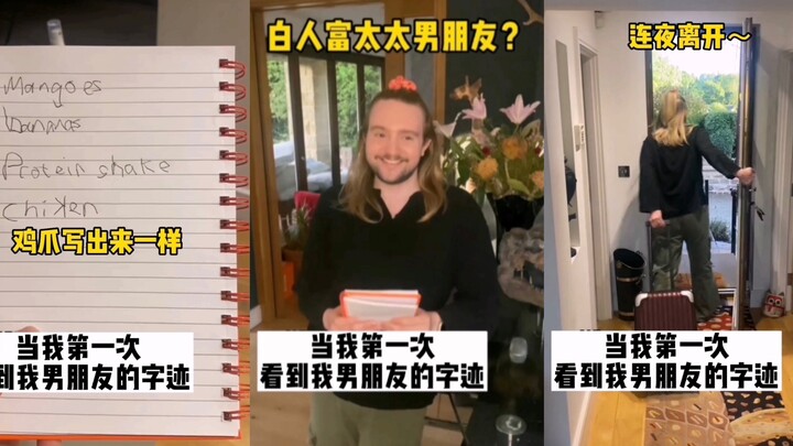 Shocking! A wealthy white woman actually left her ex-boyfriend over something like this!