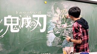 Demon Slayer | Tomioka Giyuu | Drawing on the School Board