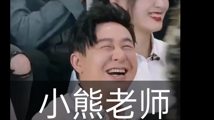 Cuối cùng thì cũng hiểu vì sao gọi là “cô giáo Gấu Nhỏ” rồi, Trương Tụng Văn đáng yêu quá!