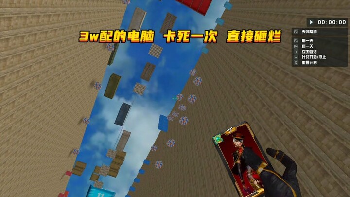 《声控游戏》