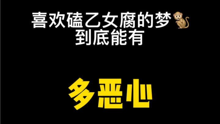 Can you fangirls get out of China?!