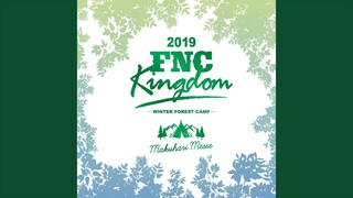 Come See Me (Live 2019 FNC KINGDOM -WINTER FOREST CAMP-@Makuhari International Exhibition...