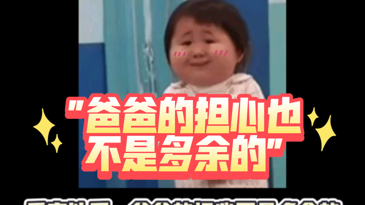 Kekhawatiran ayah juga bukan tanpa alasan