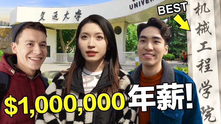 Read books for free and earn a million-dollar annual salary! How much do graduates from China's stro