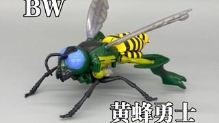 超能勇士bw日版世界初黄蜂勇士