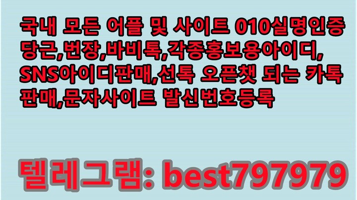 N사중고나라계정 거래 텔ㄹㅔ⤣ BEST797979 #N사중고나라계정 거래kf
