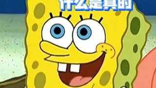 好像有点合理的样子……