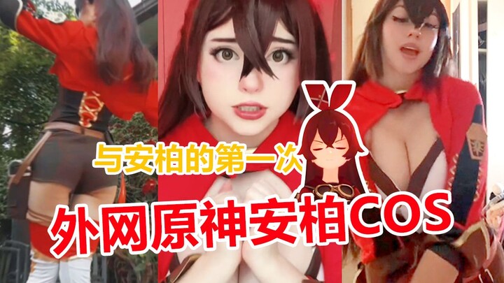 Genshin Impact Amber COS