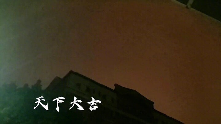 After millennia of true cultivation, all it takes is one death. This humble Taoist priest, Zhang Jia