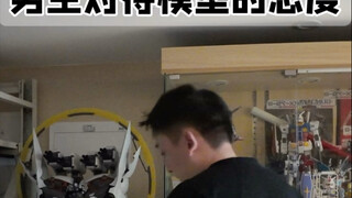 我的模型 必须是完整的