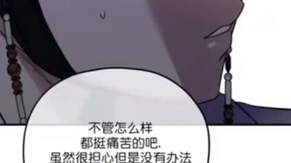 (ล่าสุด) น้องเบลล์กำลังจะกลายเป็นคนโตแล้ว และคุณแม่ก็กำลังตั้งครรภ์ลูกคนที่สองแล้ว! #มังงะเกาหลี