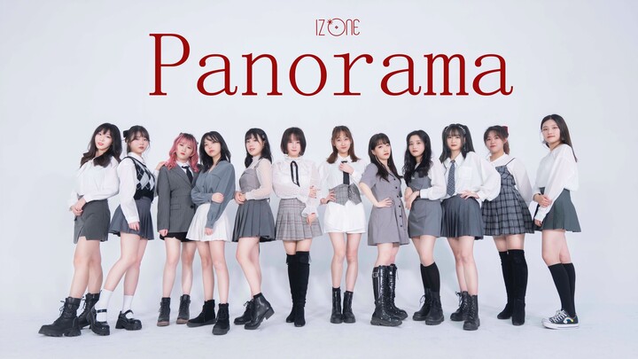 全员辣妈 解散不说再见【Panorama】翻跳IZ*ONE