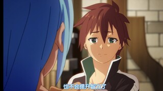 和真得知阿库娅的智力再也不会提升，一脸可怜