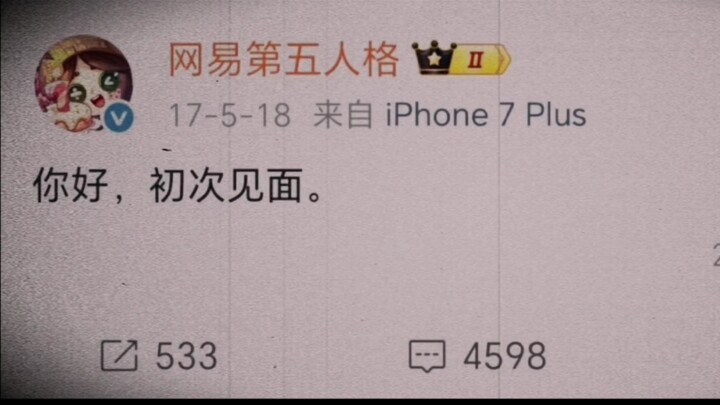 “สวัสดี, ยินดีที่ได้รู้จัก”