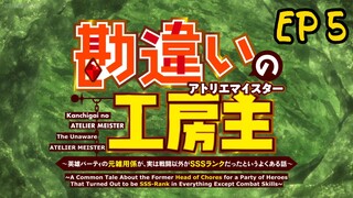 The Unaware Atelier Meister Ep 5