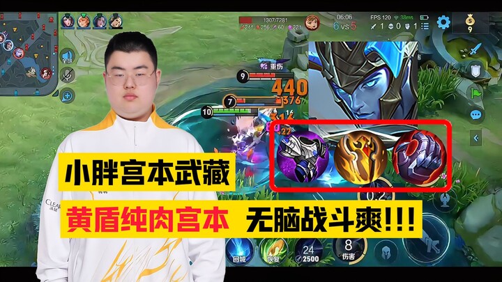 Xiaopang’s All-Defense Miyamoto: A Ruthless Teamfight Chaos-Maker!