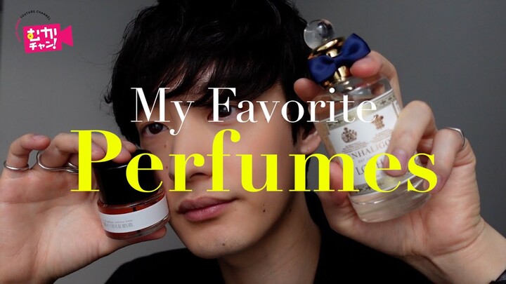 【My Favorite Perfumes】愛用の香水を紹介！！