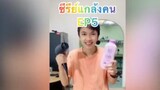 ซีรีย์แกล้งคน -EP5