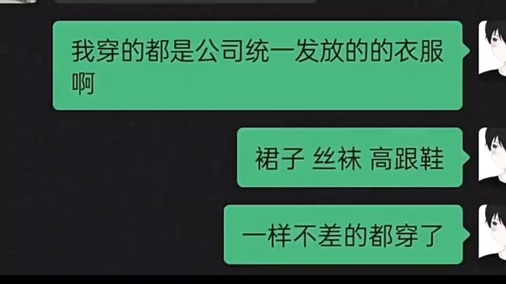 คุณเป็นคนเริ่มต้นพูดเล่นก่อนนี่