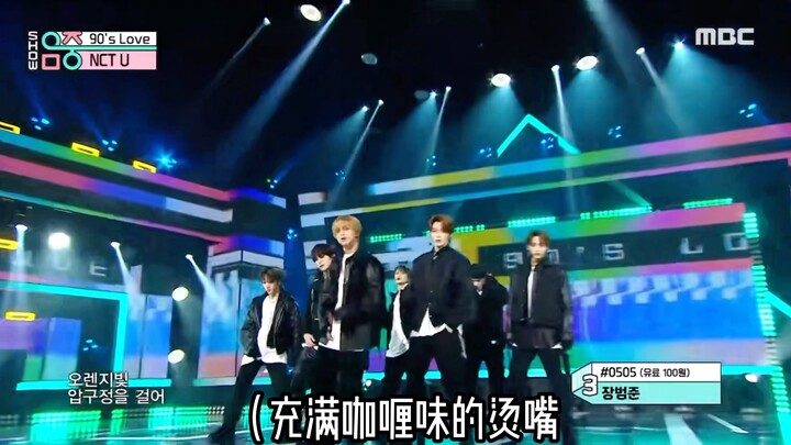 Although it’s a ’90s love song, it’s sung by Lee Tae-yong.
