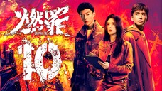 EP10/38 Unnatural Fire (2025) [HardcodedSUB]