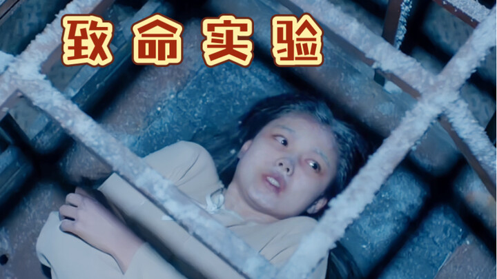 Đây là một thí nghiệm cực kỳ kinh hoàng: Cô gái bị nhốt trong hầm băng với nhiệt độ âm 500 độ!