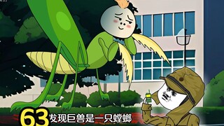 南有螳螂北有巨虫，岛国两面受敌