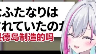 Otaku Nhật Bản đọc trang web quê hương thần đàn ông fetish điều tra lớn, cười rất to w