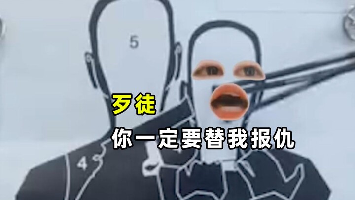 Hostage: Criminal, you must avenge me!