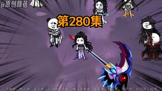 《武动乾坤》第280集|我想你了