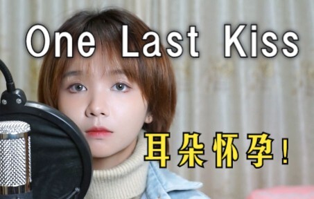 Extremely comfortable female voice!!! "One Last Kiss" high-quality cover | COVER Utada Hikaru | EVA 