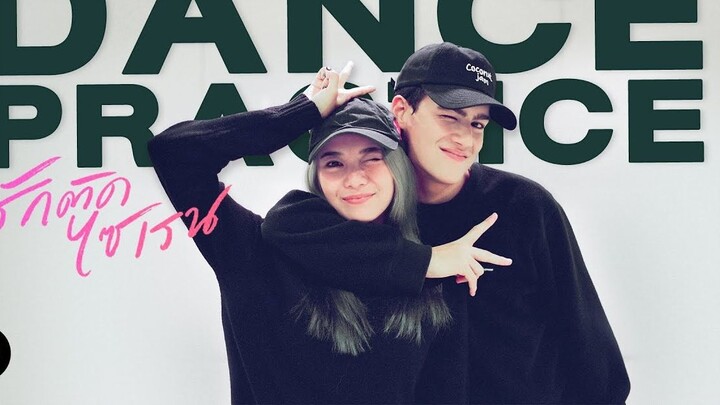 รักติดไซเรน Love Alarm Dance Practice (Practice Room Version)