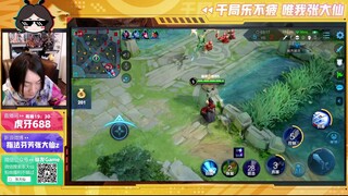 ราชาแห่งความรุ่งโรจน์ ปรมาจารย์ ทาจิบานะ อุเคียว เข้าใจระยะของทักษะแรกและเล่นอย่างชาญฉลาด