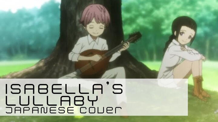 【djalto】 Isabella's Lullaby (from The Promised Neverland)【歌ってみた】