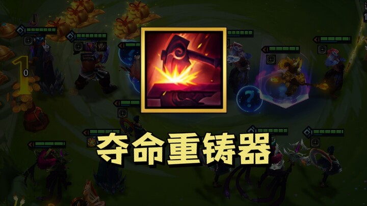 แพ้หรือชนะก็ตัดสินกันแค่ครั้งเดียว!