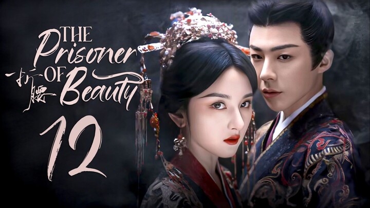 EP12/36 ƬӇЄ ƤƦƖƧƠƝЄƦ ƠƑ ƁЄƛƲƬƳ - Zhe Yao (2025)