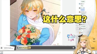 【又一】看非法素材AI图，嗯？这对吗？这什么意思？