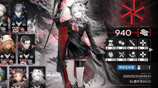 [First Kill Online] Clear Sin Operation tops the charts with 940 points—let's go, troops!