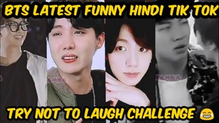 BTS latest funny hindi tik tok. Try not to laugh challenge 😂🤣.