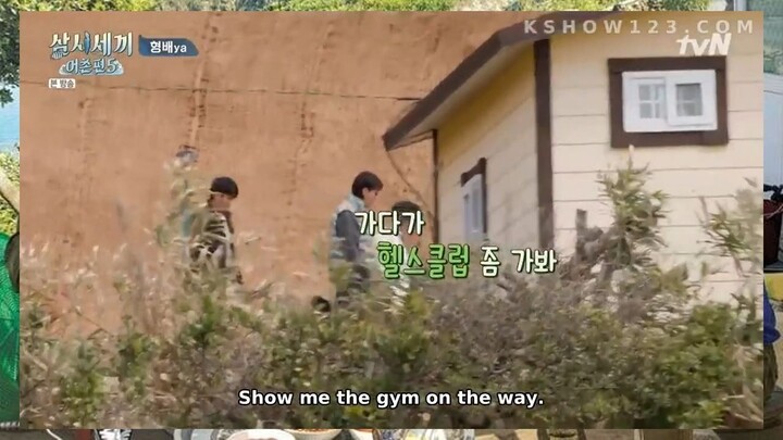 Three Meals a Day Jukgul Island E2