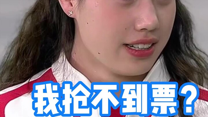 Trương Vũ Phi: Tôi không mua được vé concert của Châu Kiệt Luân?