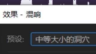 深夜修仙结算画面