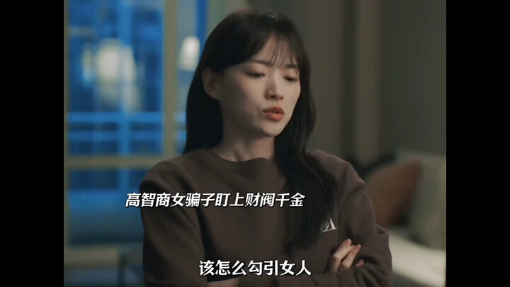 【สีส้มจี๊ดจ๊าด/ซีรีส์เกาหลีแนวเลสเบี้ยน】ทายาทเศรษฐีตระกูลใหญ่กลับมีรสนิยมแบบ…นางเอก?! ความดราม่าคลุม