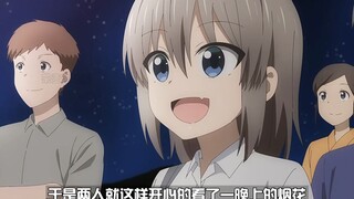 Không phải nhân vật nam chính nào cũng có ngọn núi không thể vượt qua. Bộ yukata Uzaki phiên bản giớ