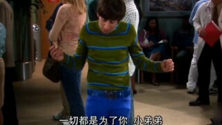 真男人还得是我霍华德
