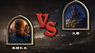 افتح معركة المنتقمون: نهاية اللعبة (الجزء الأول) باستخدام هايستورم! [مسرح هايستورم على وسادة الماوس]