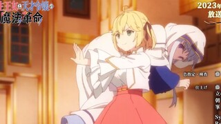 公主：都怪弟媳太美丽！那我就抢走了哦～💕
