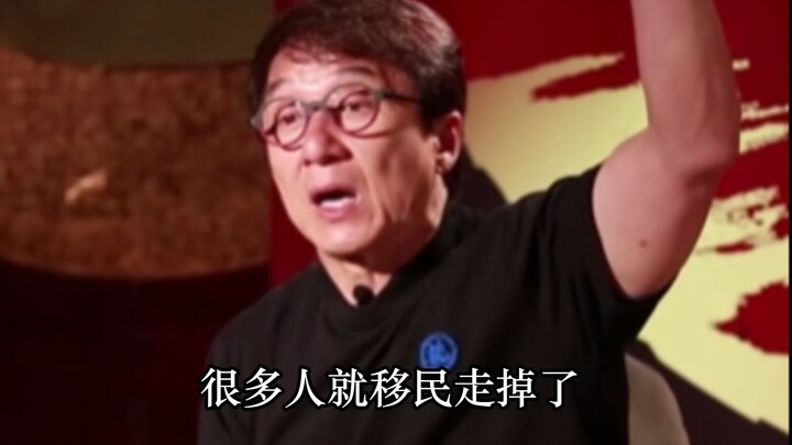 Jackie Chan: Many people fled Hong Kong before its return, but I was willing to stand firm in Hong K
