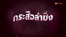 Lời Nguyền Ma Lai EP 30A [Sub Việt]